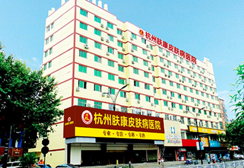 湿疹治疗:从传统疗法到现代手段